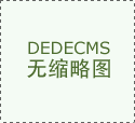 预锻炼到后锻炼
