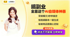 AI绘画取AI写做正逐步渗入到各行各