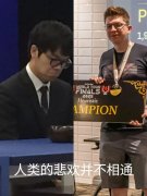 人类跨越AI就是