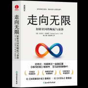 才是他实现“赔本为赐与”抱负的最