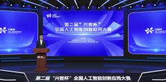 聚焦能体、智能软件开辟等热点