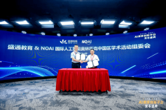 人工智能时代的进修是建立消息收集的过