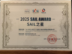 网无限公司暗示