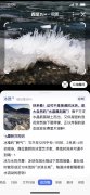<b>还会连续接入智能体、实人等服</b>