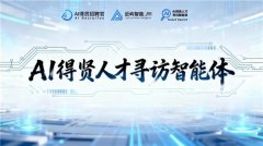 做为一套完整的聘请从动化处理